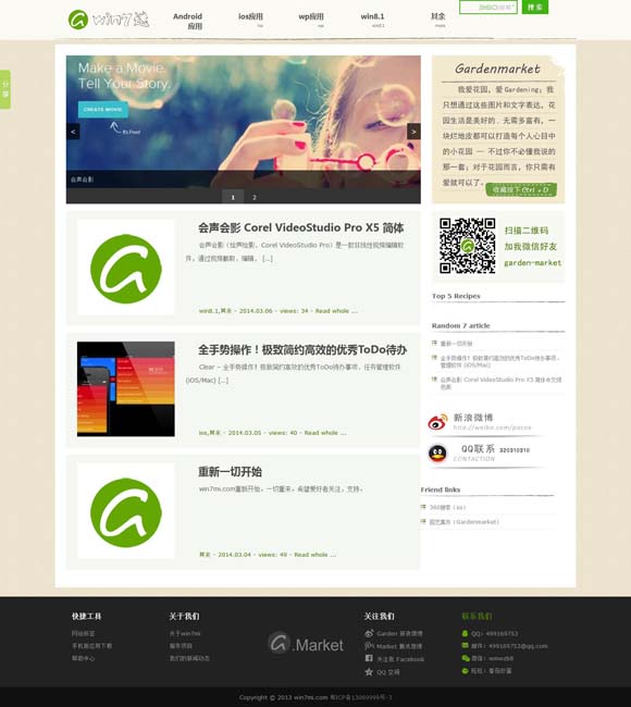 香港资料大全正版资料下载手机网 七夕档票房3.45亿，爱情片成了小众题材
